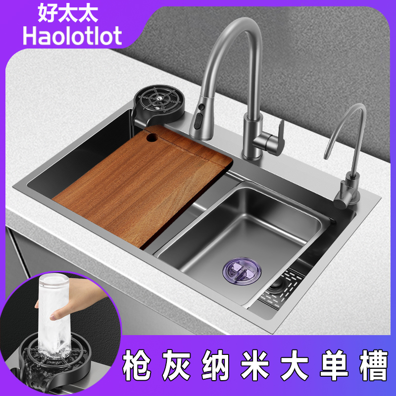 枪灰色水槽黑色手工大单槽4MM加厚不锈钢厨房洗菜盆侧排洗碗池