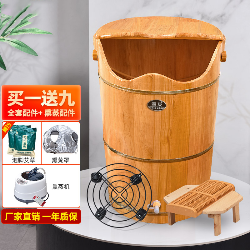 泡脚桶木桶蒸泡两用脚盆保温实木药浴木盆家用木质足浴专用桶