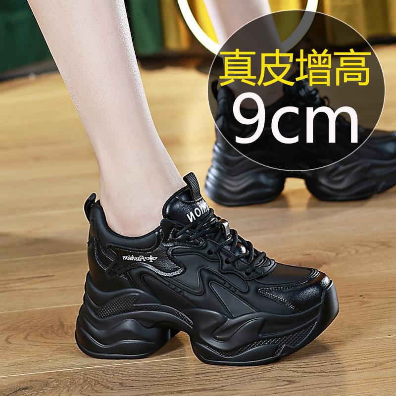 万达撤柜头层牛皮老爹鞋女2025新款秋冬小个子厚底内增高运动女鞋