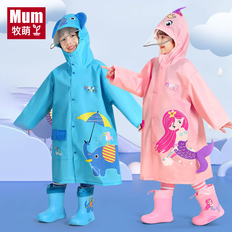【牧萌】儿童雨衣全身防水男女宝幼儿园带书包位卡通可爱防暴雨披