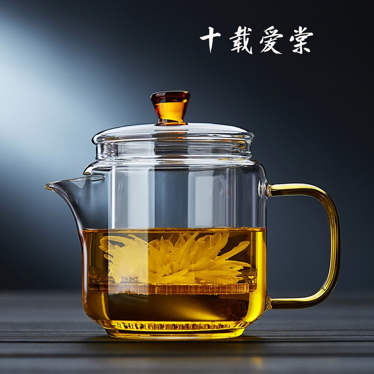 十载爱棠 神奇壶高档耐高温玻璃茶水分离功夫花茶壶一壶四杯茶具