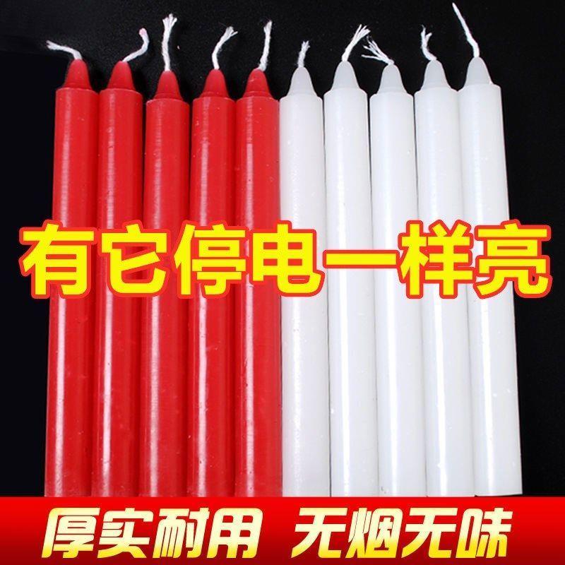 腊蜡烛家用停电应急照明加粗无烟无味无毒室内家庭装批发特价