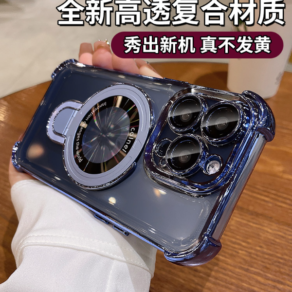 四角防摔气囊磁吸支架透明电镀适用苹果17/16/15/14promax手机壳