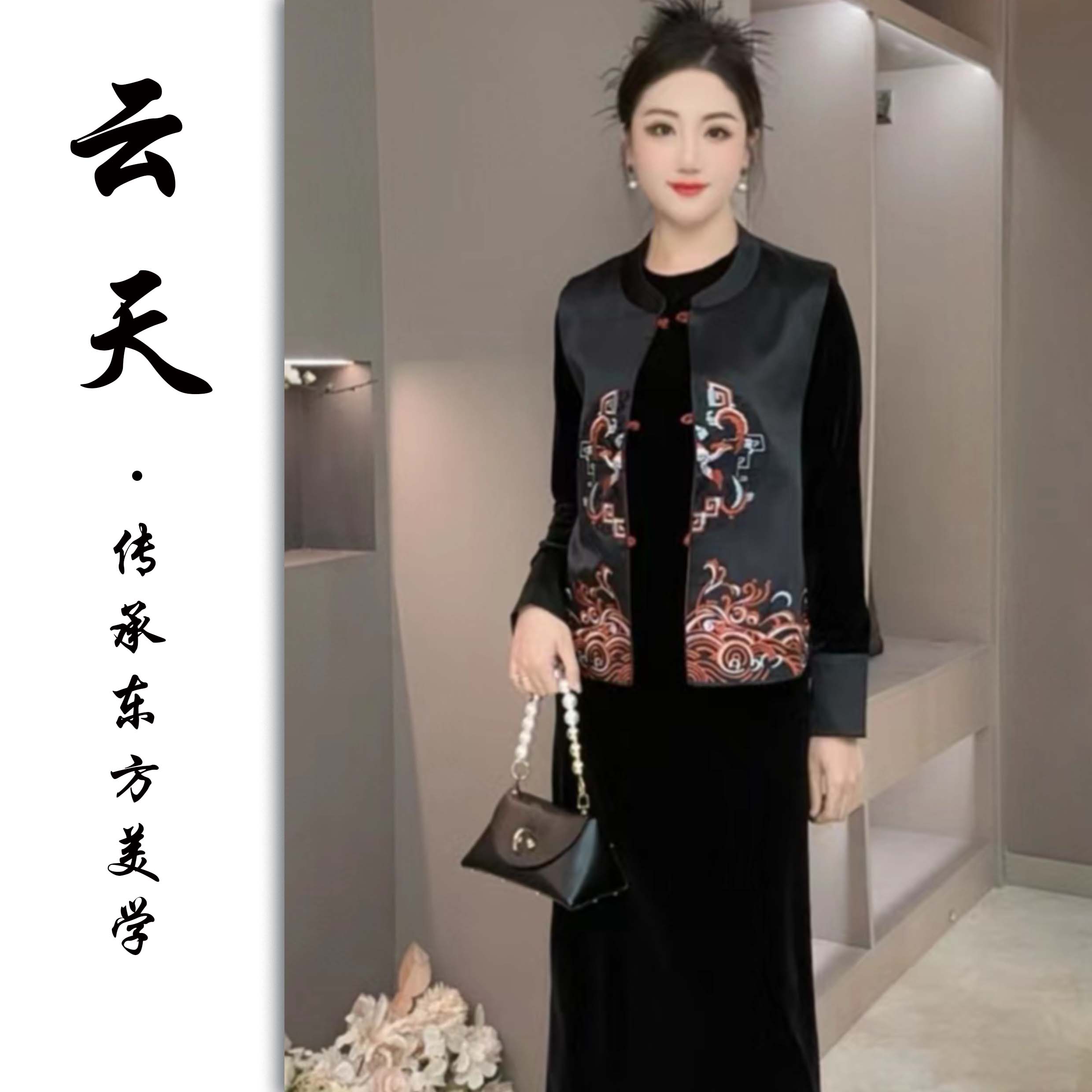 50776秋冬高定款显瘦大码套装丝绒连衣裙+刺绣双面穿马甲两件套装