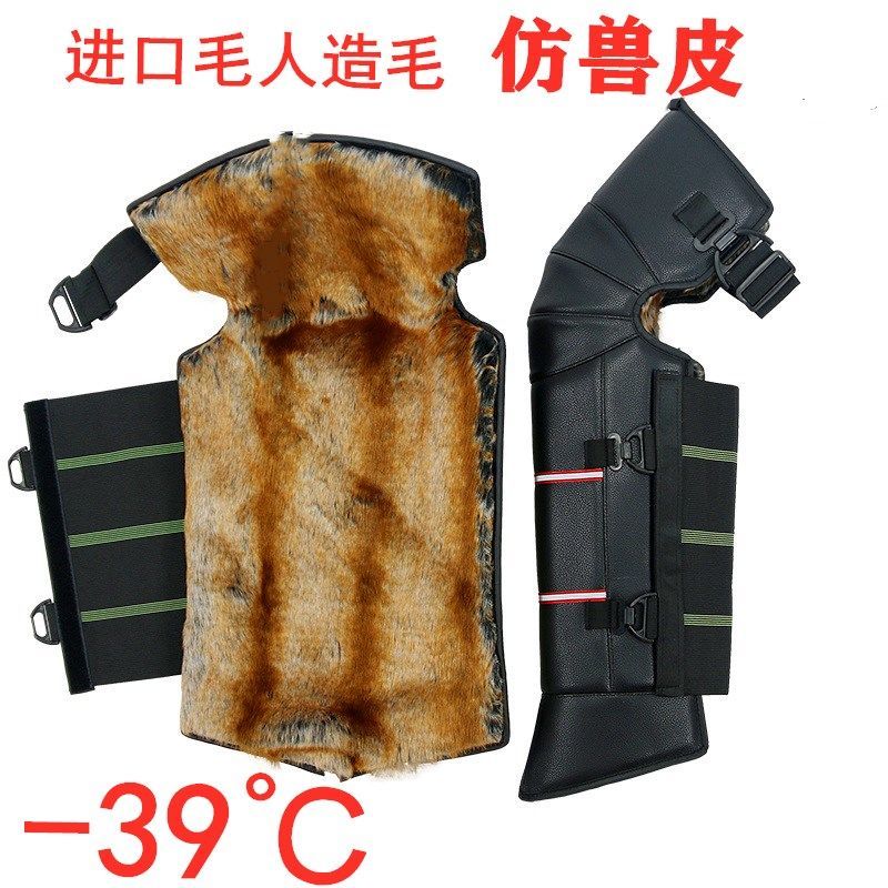 冬季装备摩托车护膝电动车保暖护腿男女骑行防风防寒挡风骑车专用