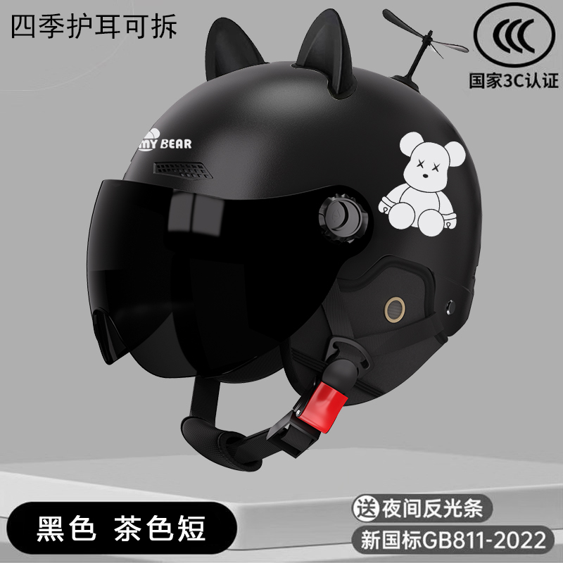 新国标3c认证头盔男女士电瓶电动车四季通用摩托车安全帽夏季半盔
