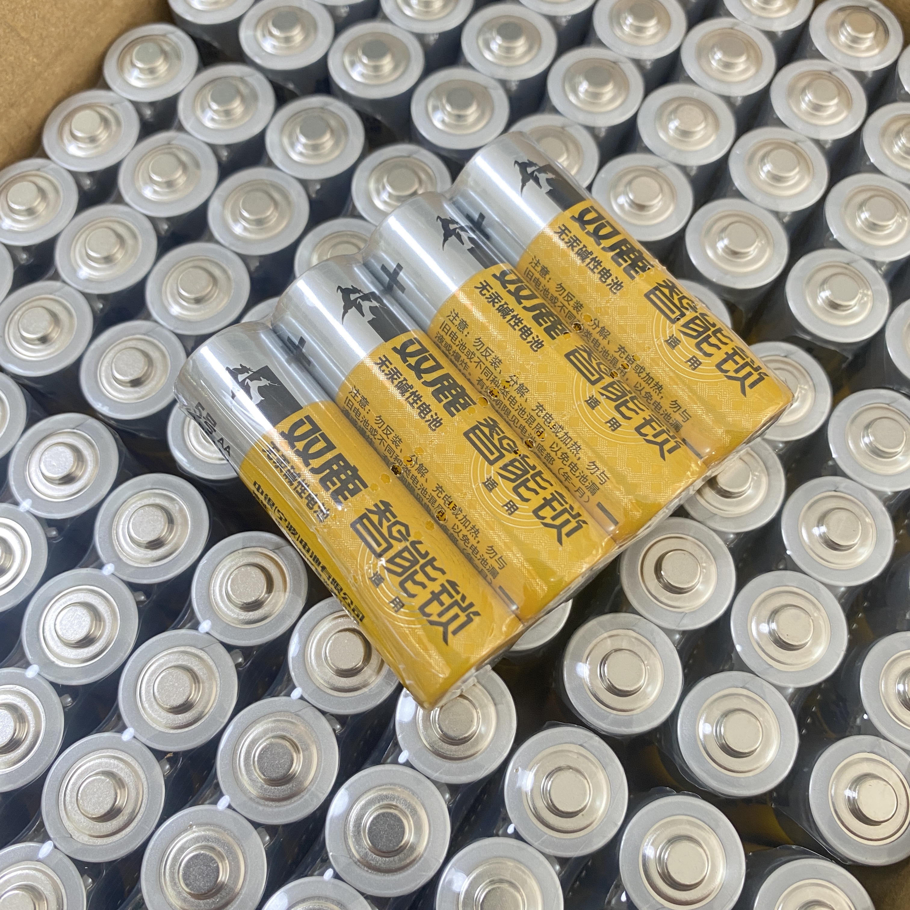 双鹿电子锁指纹锁适用电池，密码锁1.5V碱性5号电池