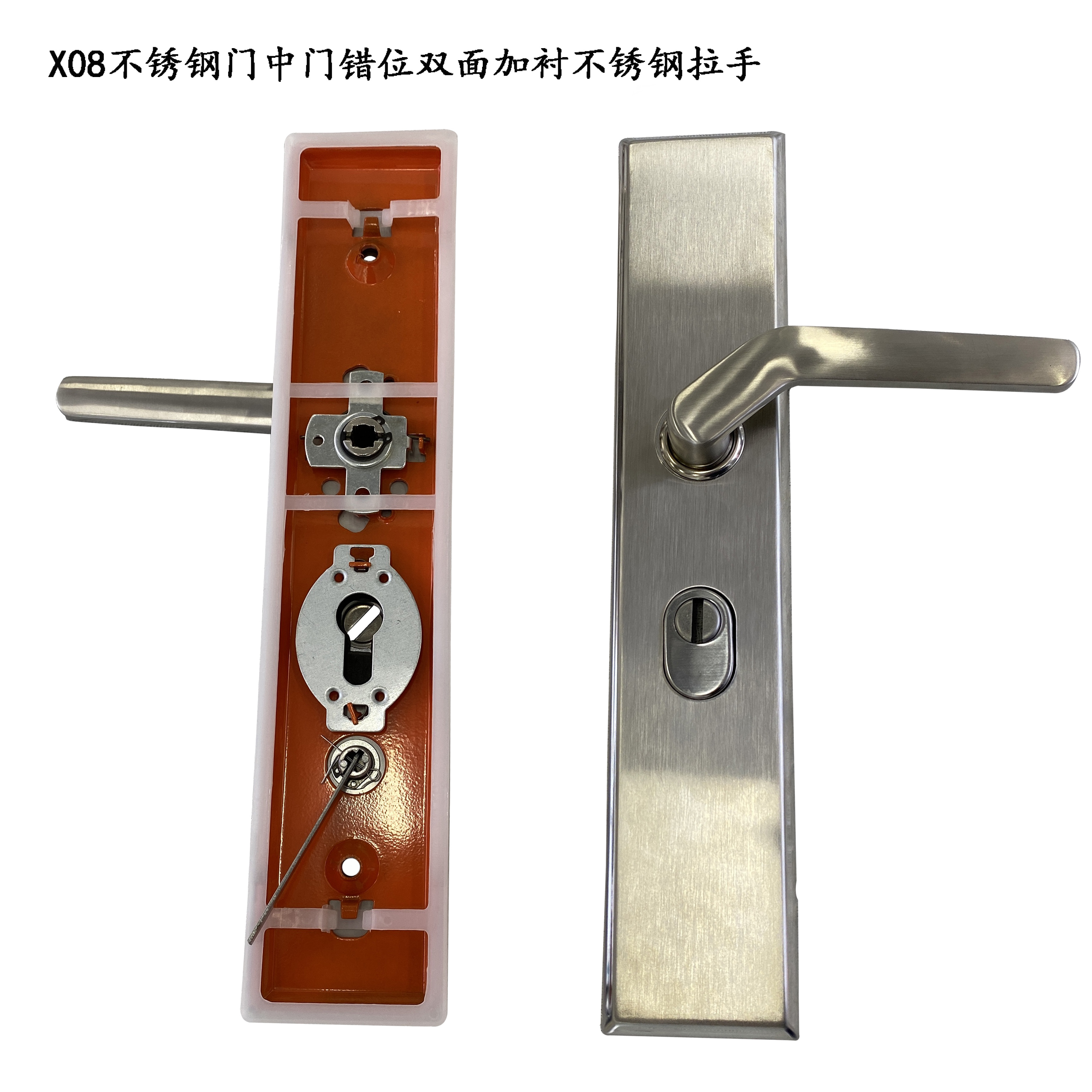 （拍一发二）X08不锈钢错位矮把手大门锁内外手柄碰撞超薄低执手