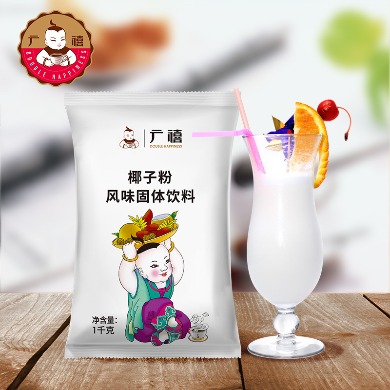 广禧速溶椰子粉浓香型椰浆粉钵仔糕椰汁粉商用生椰拿铁椰浆椰奶汁