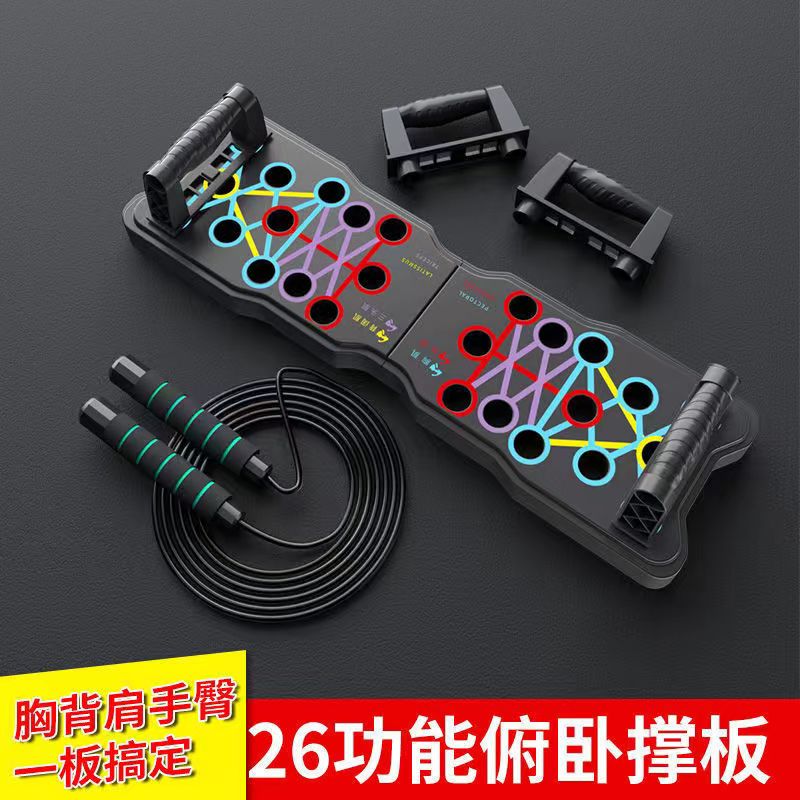 【塑料】多功能俯卧撑训练板辅助神器家用健身器材俯卧撑男士健身板