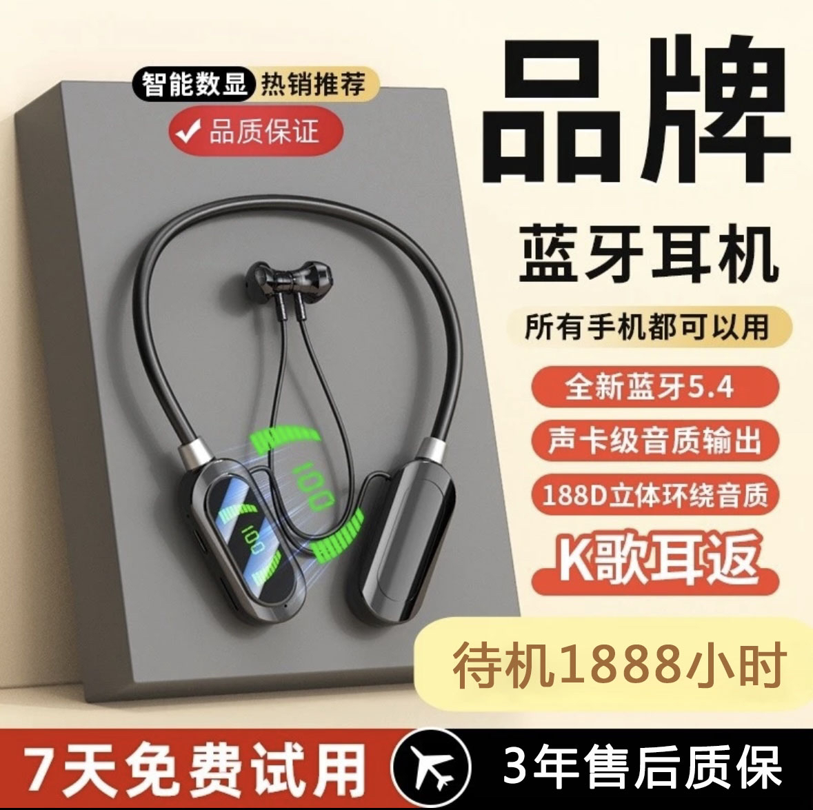 无线蓝牙K歌直播带麦克风立体环绕音降噪插卡