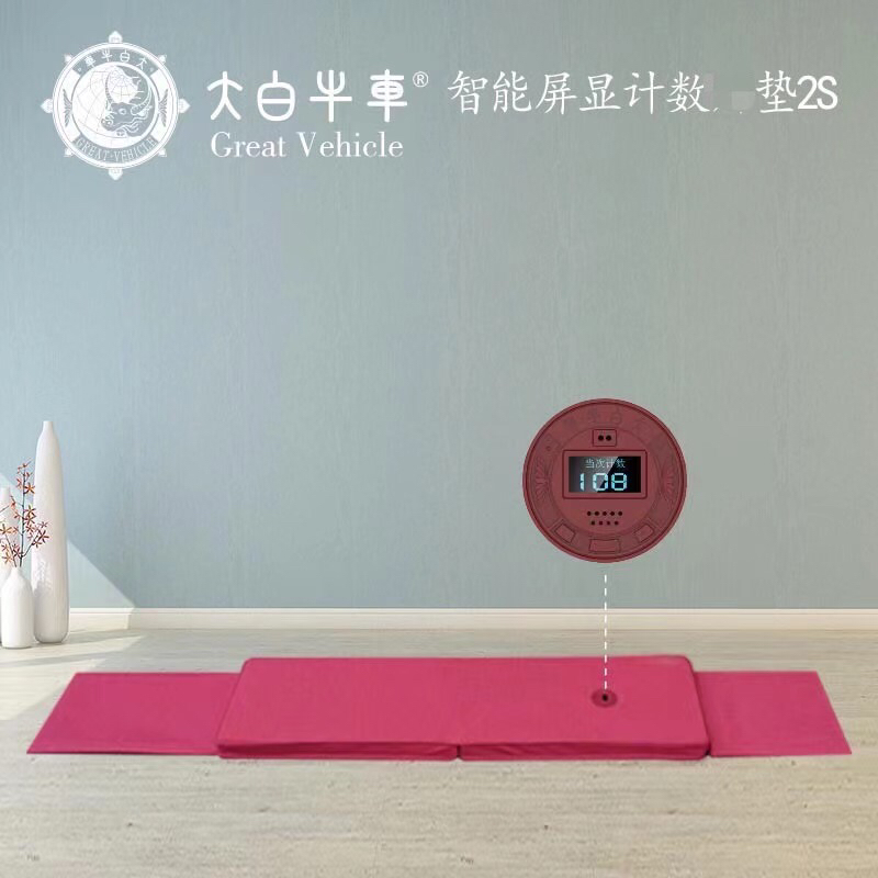 GREAT.VEHICLE/大白牛车大白牛车智能屏显计垫，