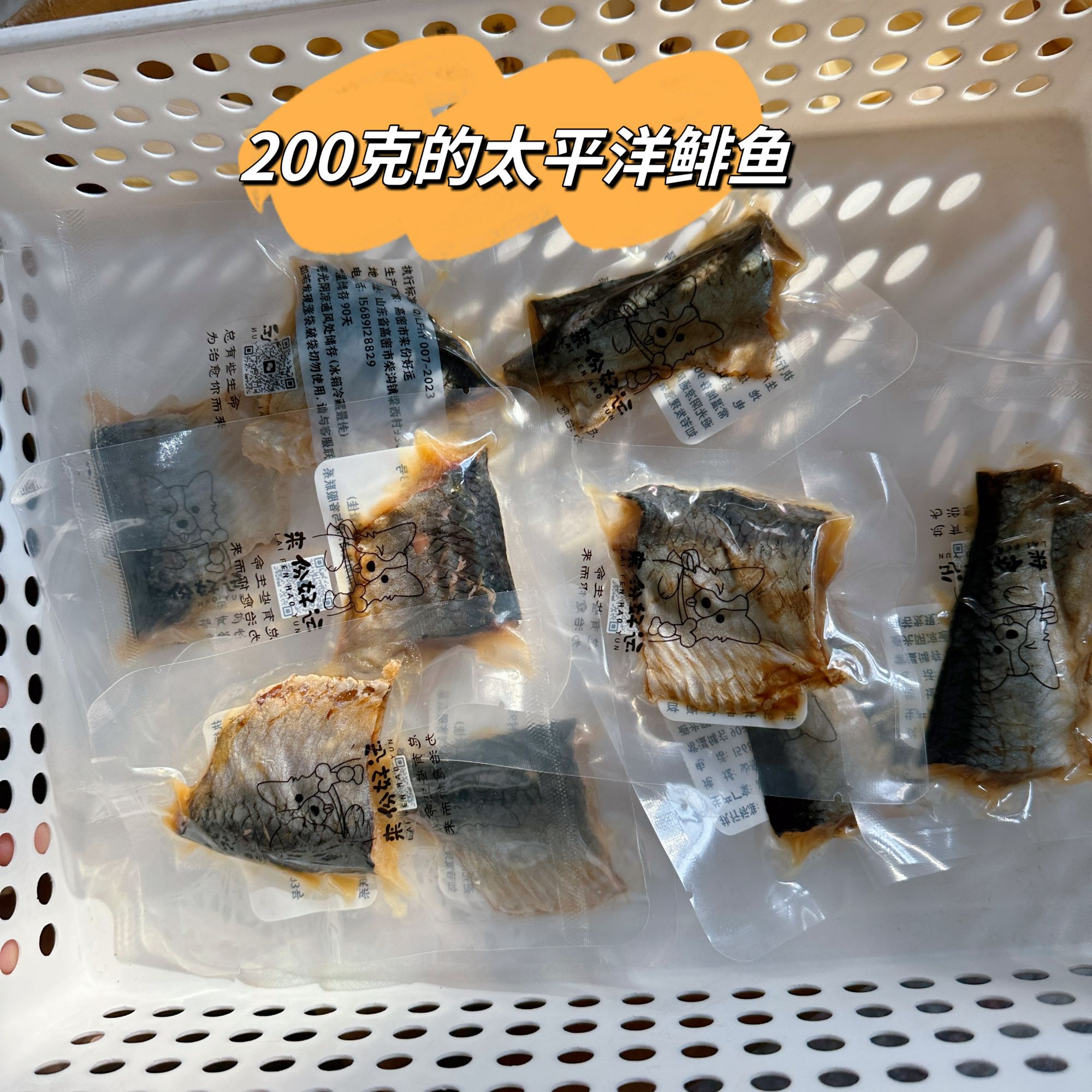 蒸煮灭菌太平洋鲱鱼猫狗通用日常加餐狗狗零食