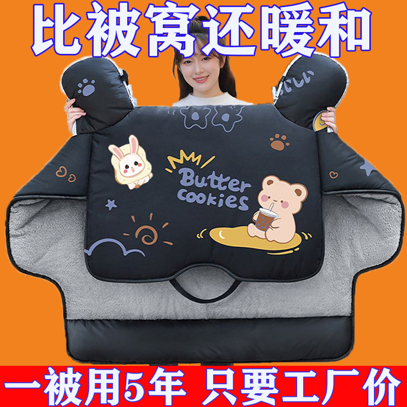 挡风被冬款加厚防雨加绒防风电车摩托车电动车挡风被冬款防寒防水