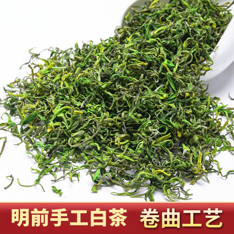 2024新茶浙江手工白茶浙江原产正宗手工卷曲茶浓香耐泡型明前春茶