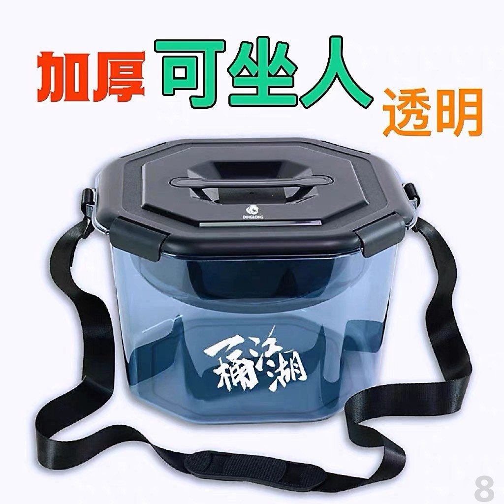 精工开饵桶露营钓鱼饵料桶开饵盆可提背提鲢鳙散炮开饵盆桶钓鱼桶