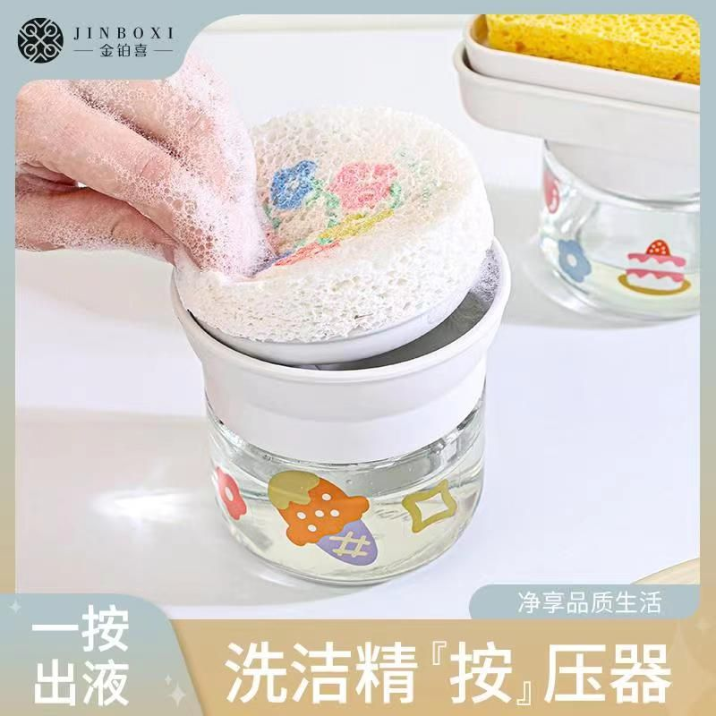 洗洁精按压器气泡按压瓶厨房洗涤剂分装瓶大容量收纳瓶起泡器可爱