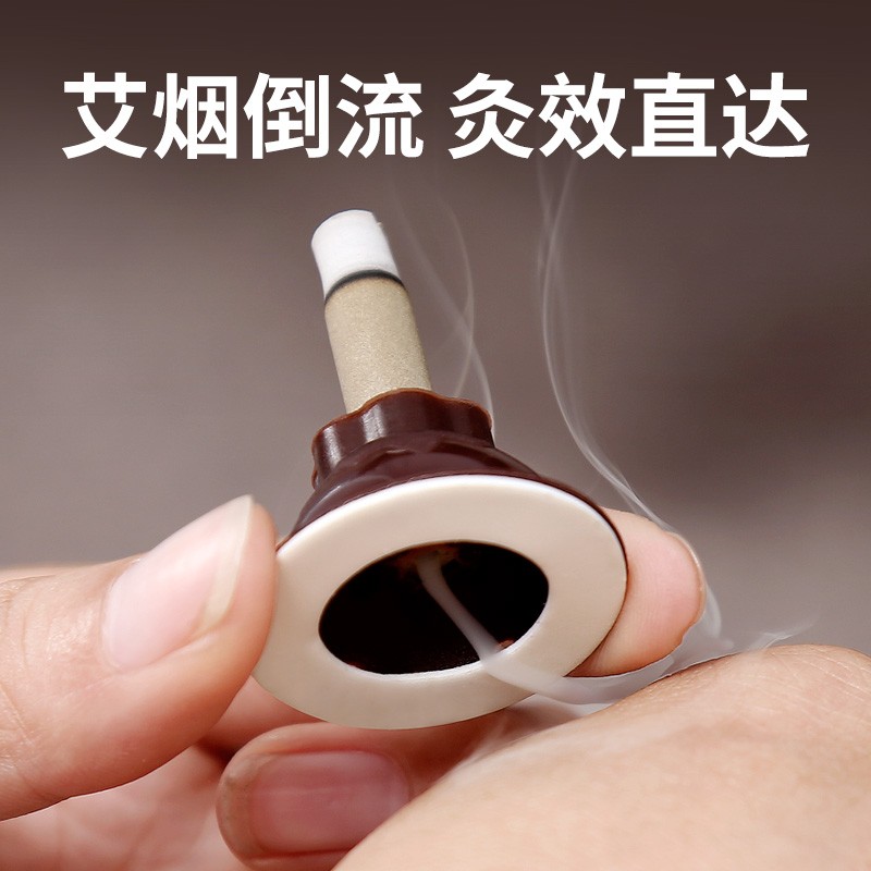 【50粒装艾艾灸贴】新型艾柱贴随身灸家用便捷加粗穴位贴无烟艾柱