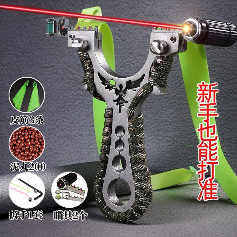 激光高精度弹弓大全高压大威力弹叉专业成年人重型扁皮弹工