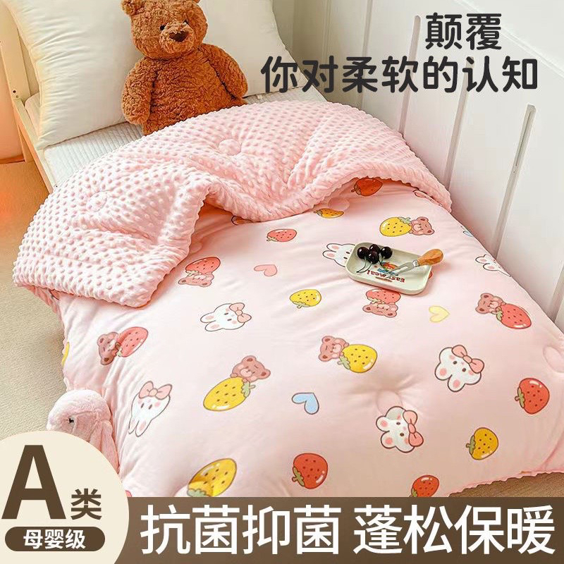 母婴A类新生儿豆豆被幼儿园午睡被保暖柔软蓬松亲肤春秋四季通用