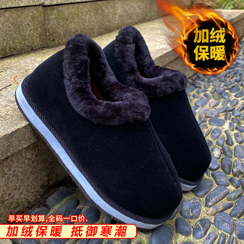 冬季男士手工棉鞋女加绒加厚保暖防滑中老年人家居棉鞋男款冬季