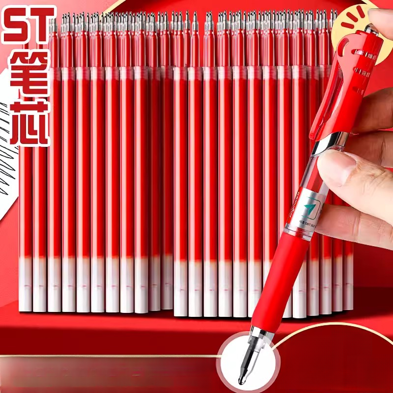 【9根】ST头按动笔芯0.5黑色大容量按动式红色笔芯考试刷题笔替芯