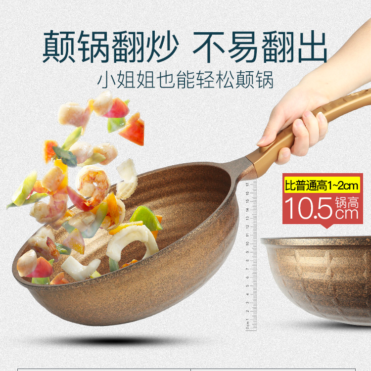 韩国KWIWELMI/贵月美土豪金麦饭石不粘炒锅【礼盒装】