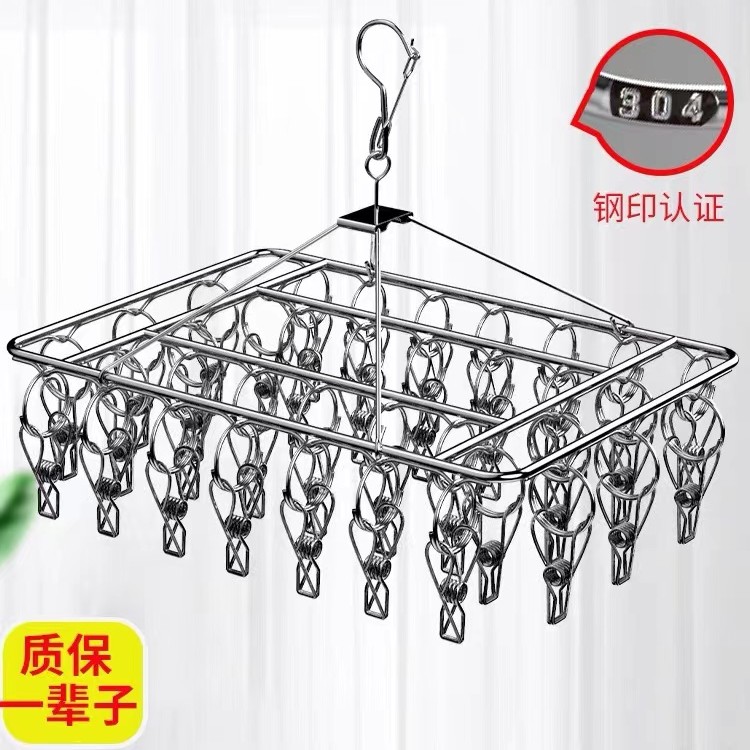 方盘袜子夹子内衣挂钩神器加粗不锈钢晾衣架架多功能晾内衣架