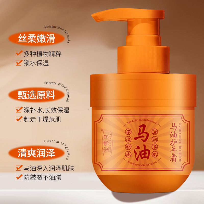 马油护手霜补水保湿滋润持久留香秋冬季手脚润肤香氛嫩肤防裂防干