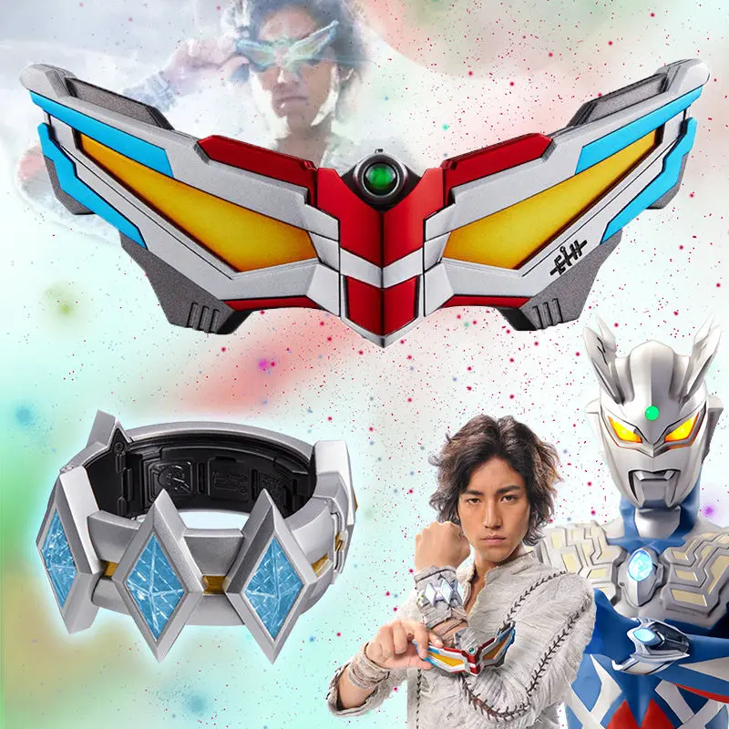 赛罗奥特曼眼镜变身器黑暗可折叠眼镜赛罗手镯召唤器儿童变形玩具