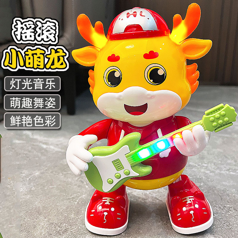 婴儿玩具儿童0一1岁2-3会唱歌跳舞小萌龙4宝宝5抬头训练6女孩男孩