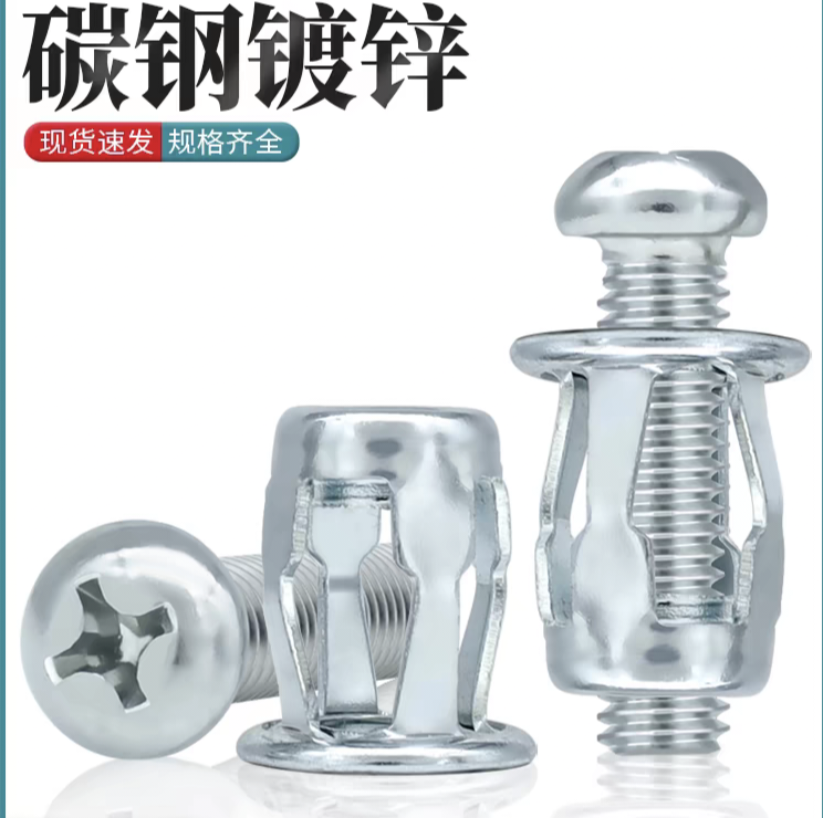 花瓣膨胀螺丝螺母拉铆铆钉固定卡扣空心铁皮五金膨胀螺栓螺丝大全