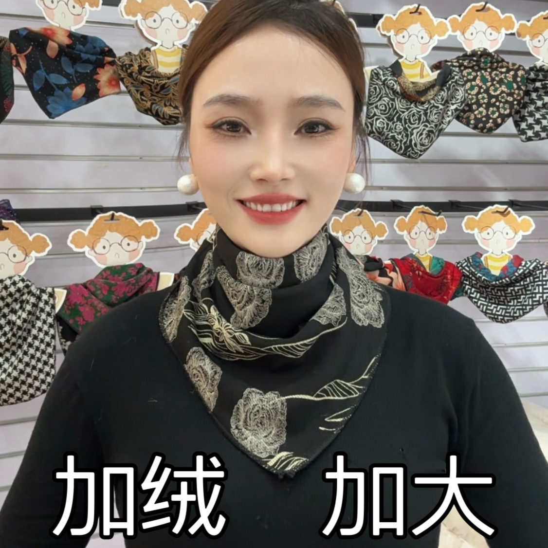 【加绒加大】围脖冬季护颈脖套韩版百搭保暖时尚假领子三角巾