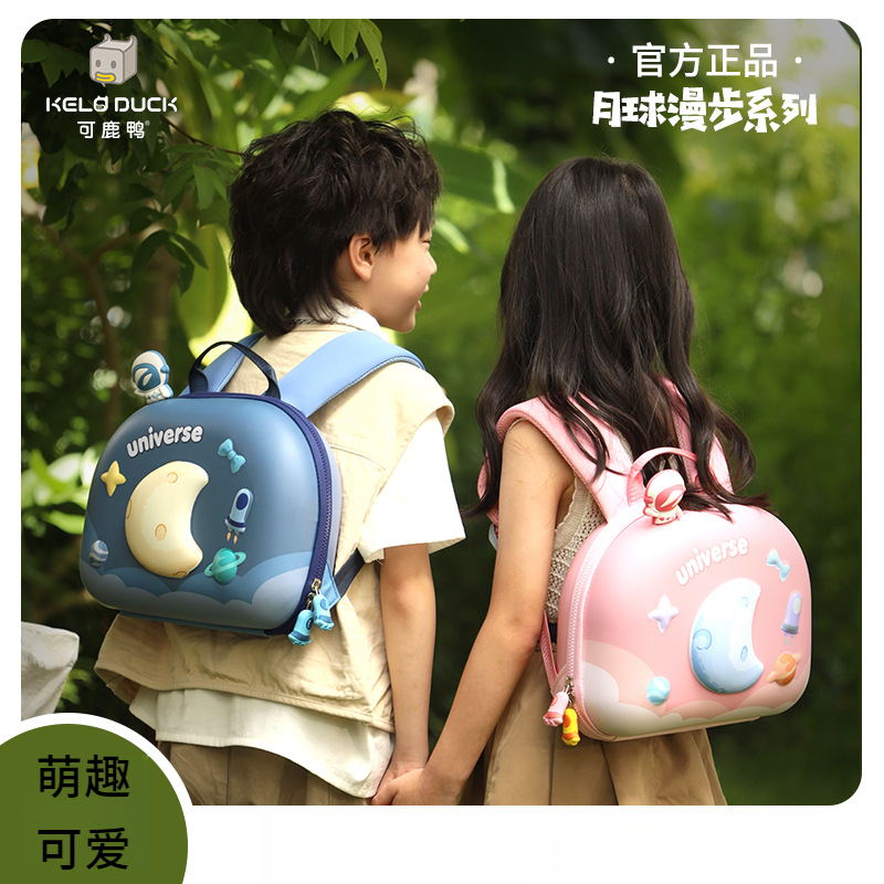 儿童幼儿园书包3岁女孩外出小背包2岁小学生童宝宝可爱韩版书包