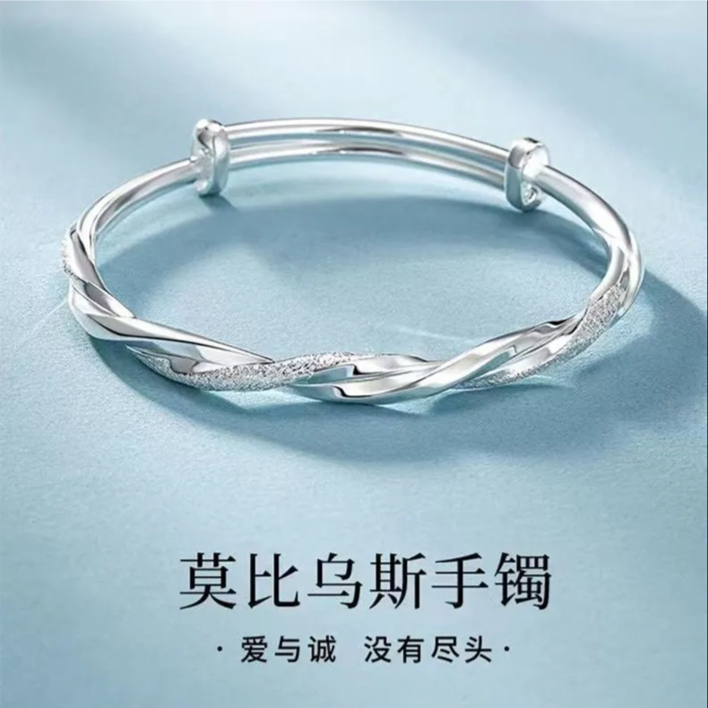 足银手镯 9999纯银手镯女莫比乌斯银镯子实心简约时尚手环送女友