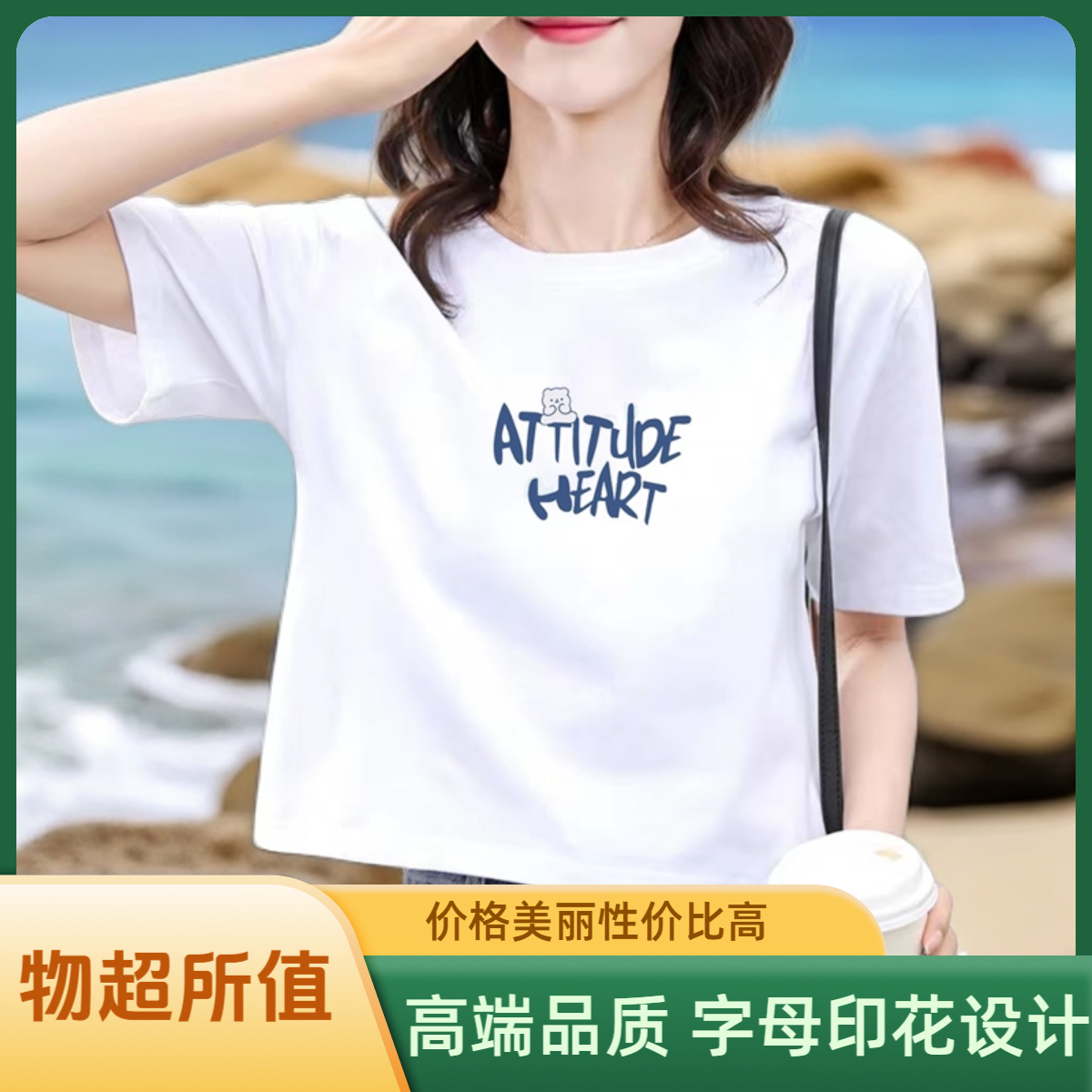 100%纯棉百搭潮流短袖T恤女士高腰短款t恤上衣宽松显瘦小个子夏装