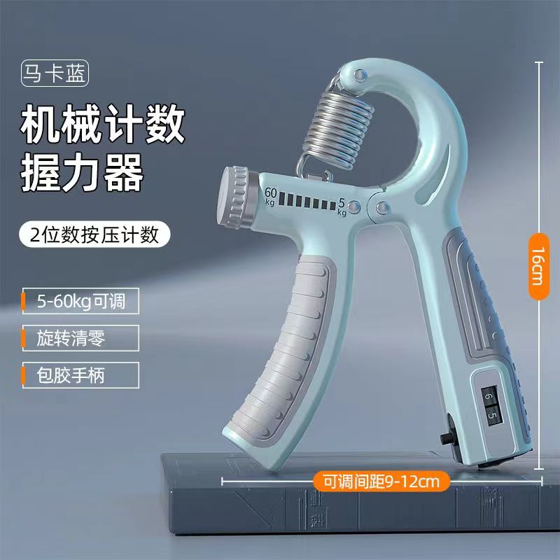 计数握力器电子款男式专业中学生可调节手臂手指手力60kg健身器材