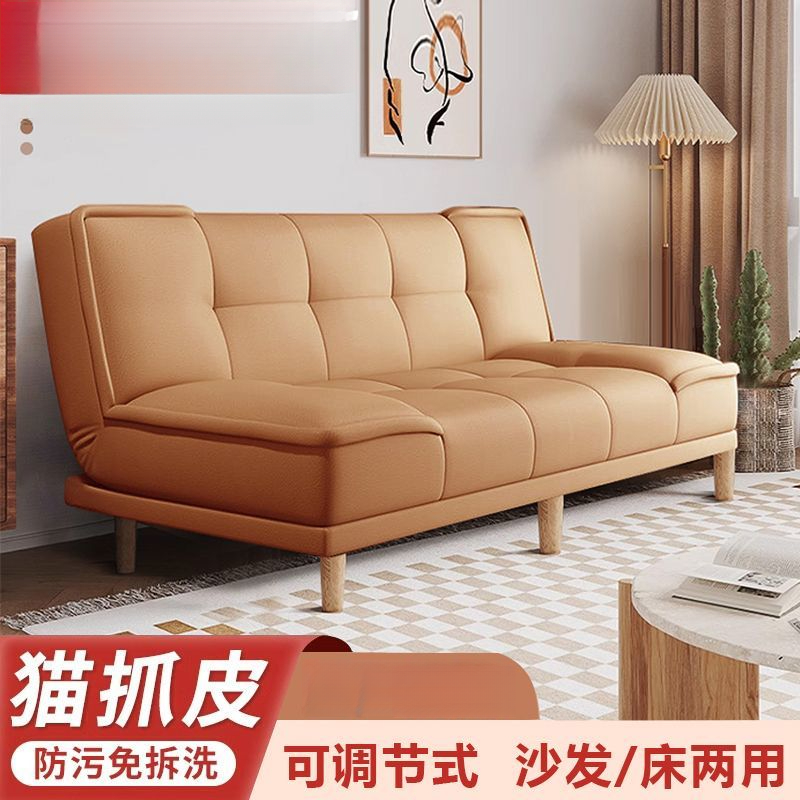 猫抓皮多功能折叠沙发床两用小户型沙发简约客厅公寓双人布艺沙发
