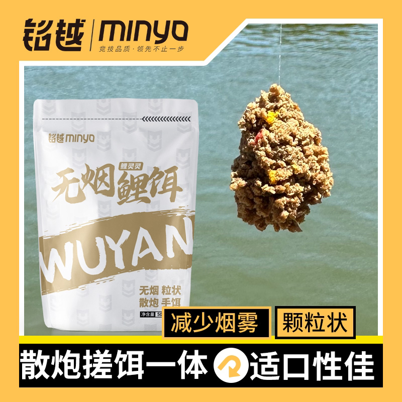鲤灵灵 无烟鲤饵黑坑回锅鱼二水鱼黑坑饵料