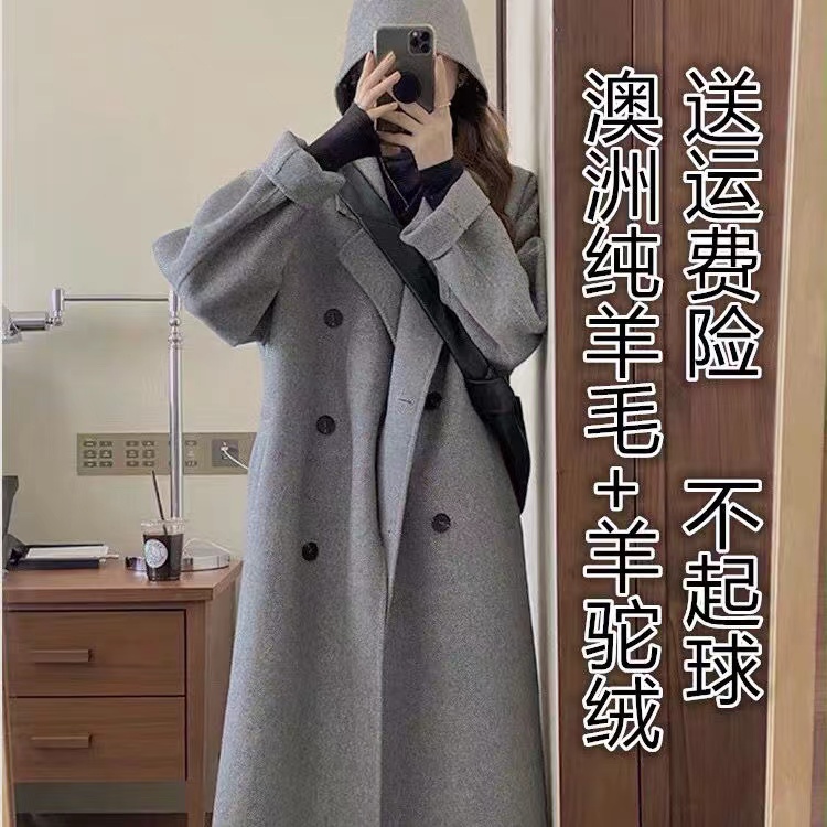 2025秋冬新品高级感手工双面羊驼毛大衣女双排扣外套羊驼毛韩版