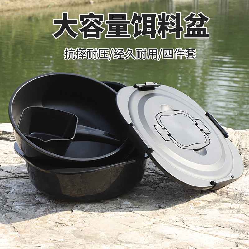 ABS材质带盖开饵盆加厚加深防摔四件套加深不沾饵防摔渔具用品