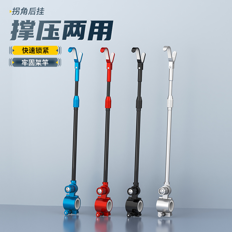 通用炮台后挂天线铝合金防脱竿挂防滑架杆配件全金属鱼竿钓鱼支架