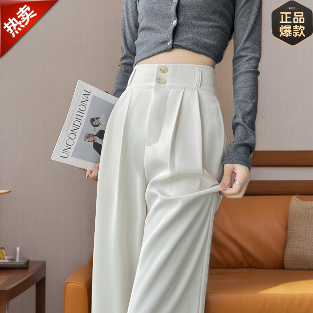 夏季爆款白色窄版阔腿裤女新款高腰显瘦垂感小个子直筒休闲西装裤