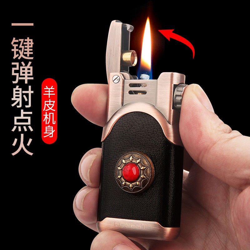 HONEST/百诚百诚一键弹射点火安全锁煤油打火机羊皮纯铜户外火机