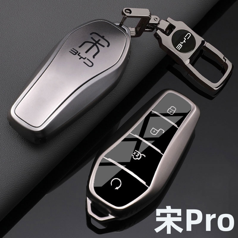 新款比亚迪宋Pro钥匙套25款第二代宋prodmi车专用遥控保护包壳扣