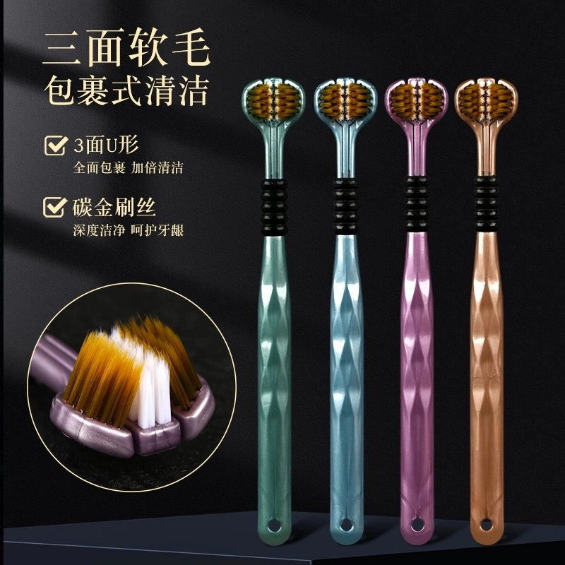 10支【三面包裹式】轻奢细丝软毛牙刷护龈刷丝独立包装情侣高档家用