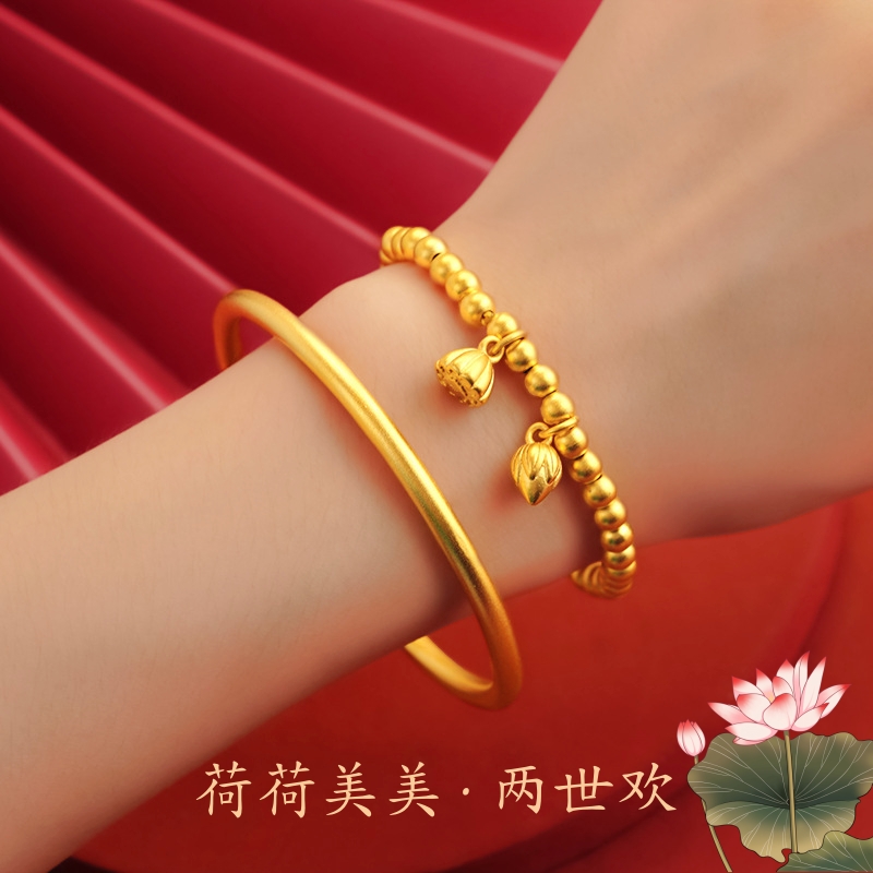 铜合金手镯 荷荷美美两世欢手链经典古法传承素圈镯两件套不掉色