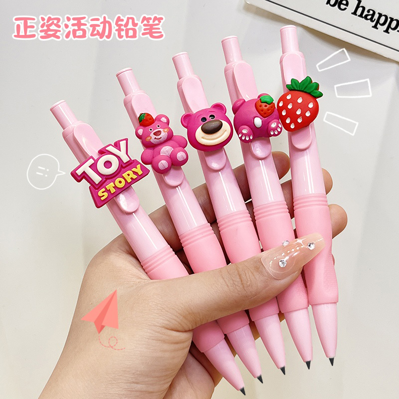 正姿自动铅笔小学生专用可爱卡通多功能书写2b铅笔2.0mm不断铅芯