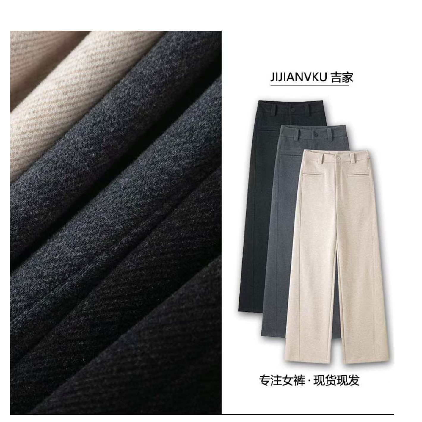 【抗寒神裤】冬季柔软亲肤冬款直筒裤纯色高腰A字版香蕉裤女裤-5986