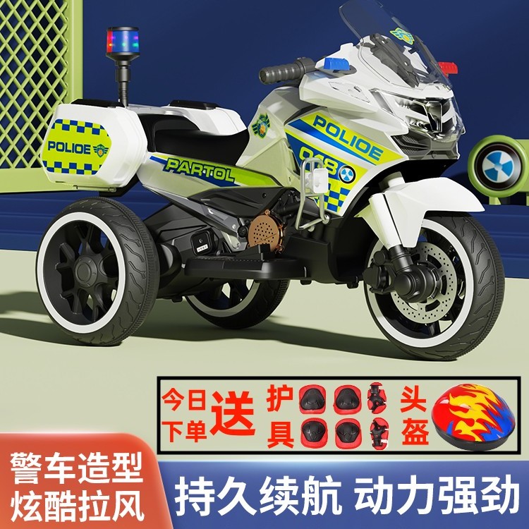 儿童电动摩托车闪光轮三轮车可遥控可坐人男女孩充电玩具汽车警车